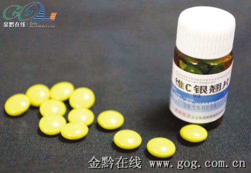 贵州百灵银翘片俏起的