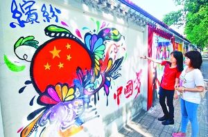校园涂鸦,绘制中国梦