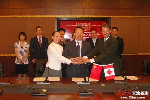 天津师范大学与产业园及国外院校合作办学