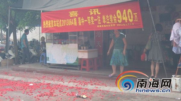 琼海彩民抽中940万元 细数海南7注双色球一等