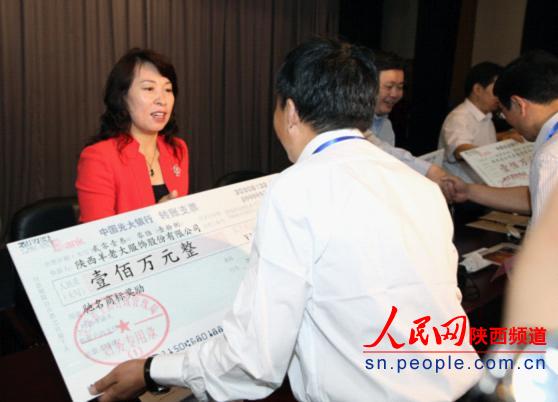 陕西推进商标战略工作 18家驰名企业各奖100