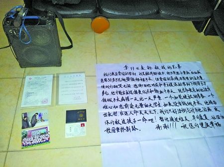 还有"重庆市第一人民医院住院病案","四川大学学生证","四川大学休学