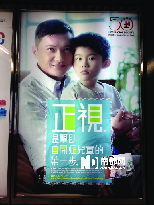 希望20年后,香港人可以接受自闭症儿童,看到他