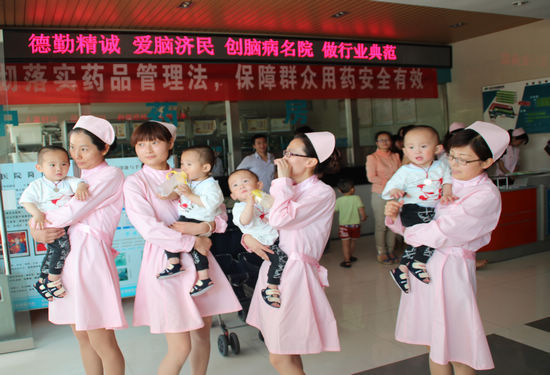 四胞胎患脑瘫西安求医 爱心志愿者捐款2万元