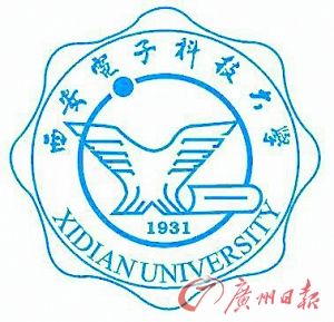 电子科技大学在职攻读硕士学位研究生委托培养协议(2013年版)