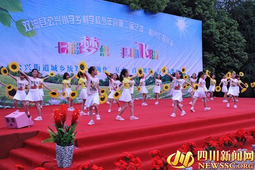 双流小学生科创艺体展演我的梦.中国梦_资讯