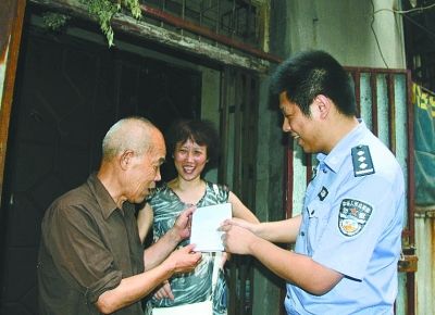 71年的老黑户终于洗白了