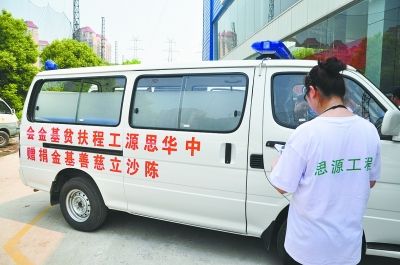 爱心捐赠福田救护车送抵湖北