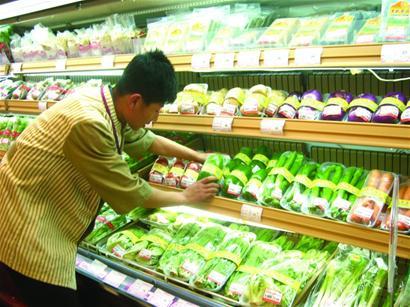 青岛公布有机产品证书 市民可查询真伪