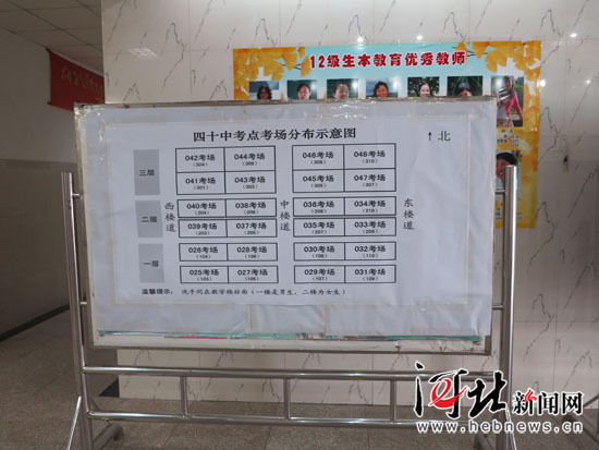 石家庄中考考生今日踩点提前感受考场氛围