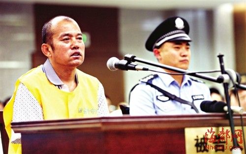<em>刘志军</em>叮嘱<em>女儿</em>:千万不要从政_资讯频道_凤凰