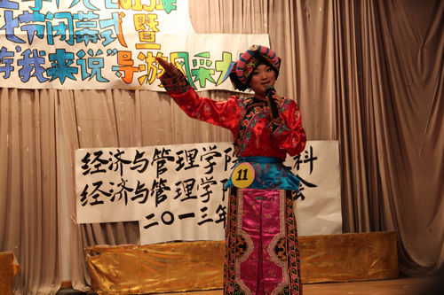 <em>湖北民族学院</em>导游风采大赛帅哥<em>美女</em>云集(图)_