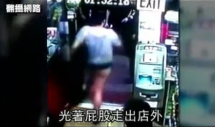 逼人添下体!<em>美国</em>女律师烂醉脱<em>内裤</em>扔警察_资讯