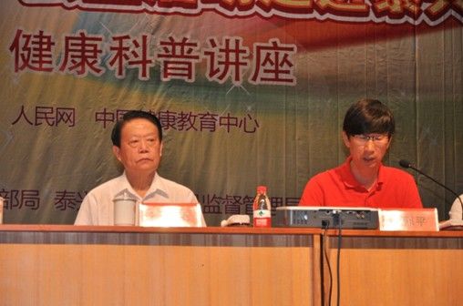 人民健康大讲堂健康科普公益活动走进泰兴