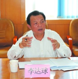 广西政协副主席李达球涉严重违纪被调查