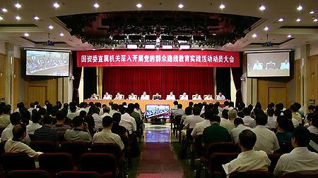 国资委直属事业单位_赤峰市直属事业单位_凉山森林武警直属大队