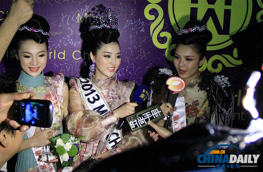 余薇薇获得第63届世界小姐中国区冠军