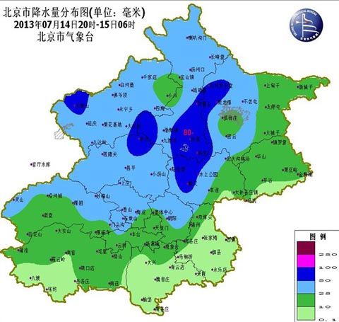 今日北京阴有中到大雨局地暴雨