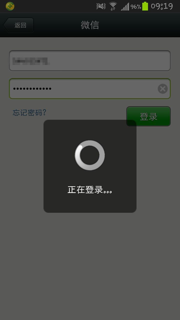 苹果6S微信登陆显示连接失败,请检查网络设置