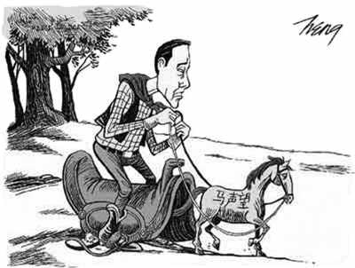 同额竞选唱独角:马英九为何坚持党政一肩挑(