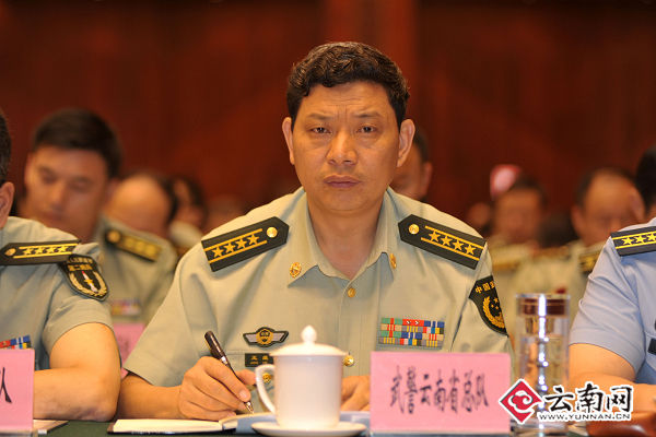 云南省召开军队转业干部安置工作电视电话会议