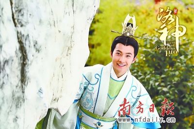 杨洋《新洛神》演活新曹植