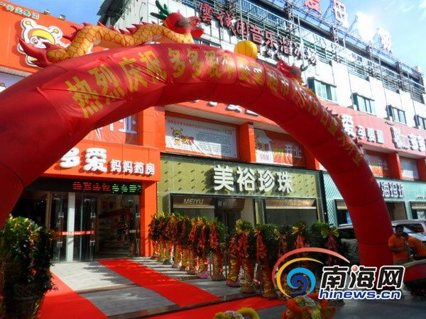 广安堂投资5000万元 打造海南母婴用品超市航