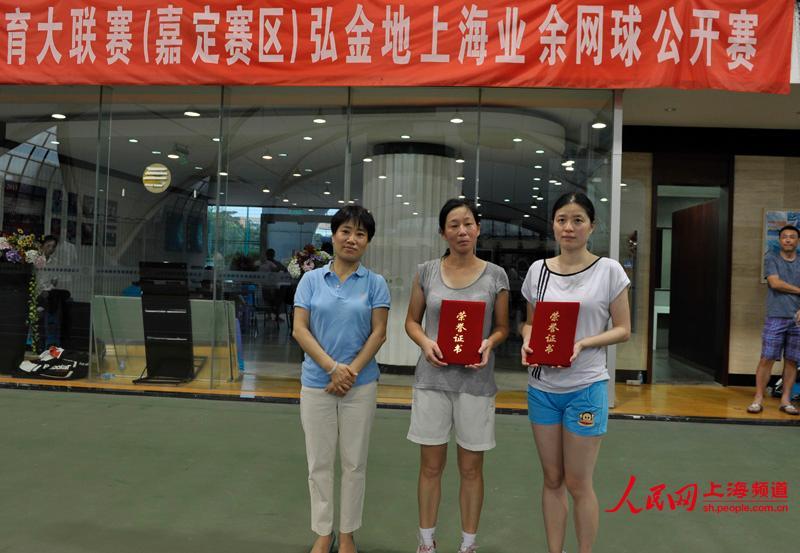 上海业余网球公开赛在嘉定开赛