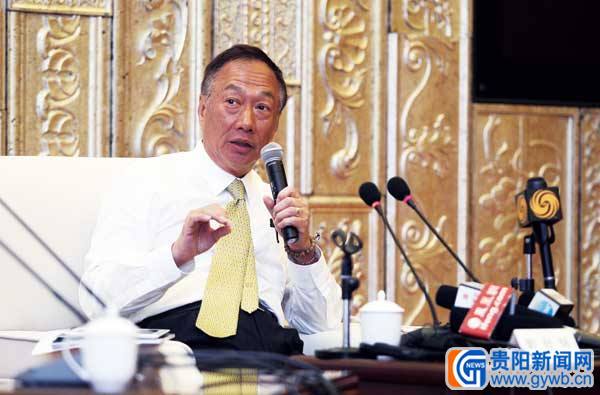 郭台铭:明年到贵安新区参观富士康第四代产业