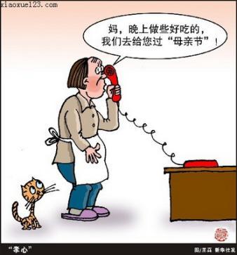 国外的常回家看看 <em>日本</em>热<em>捧</em>一碗汤距离小区