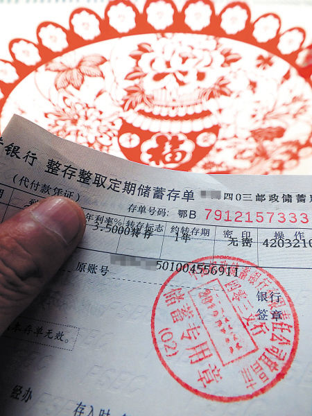 北上广人均存款_中国的人均存款(2)