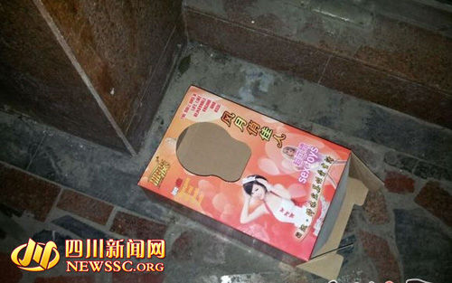 小偷闯入<em>成人用品</em>店未取分文钱财 只偷<em>充气</em>娃