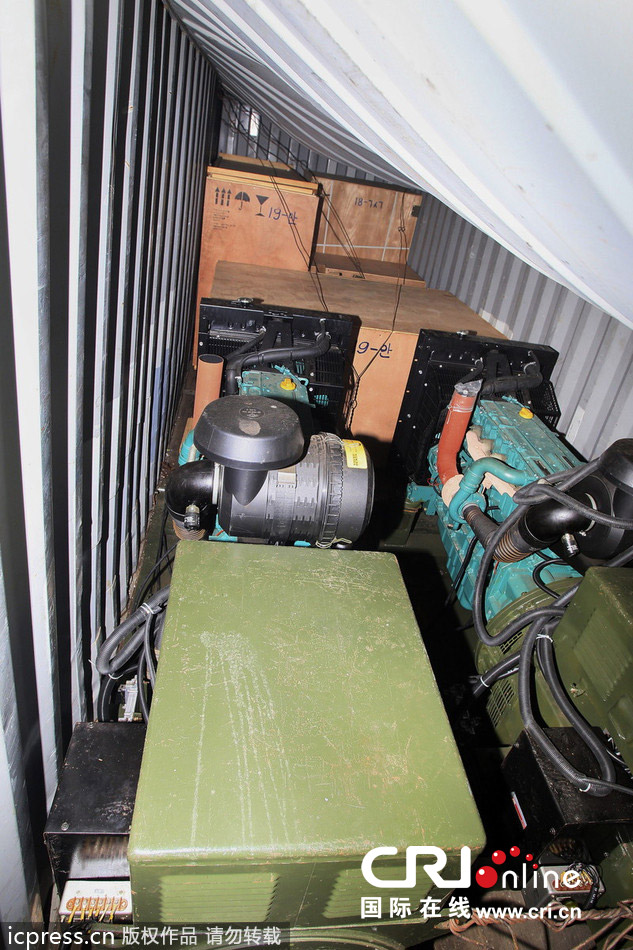 古巴声明朝鲜船只上所载武器系古巴所有(高清