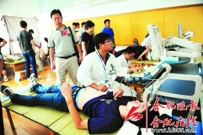 军校国防生30日体检