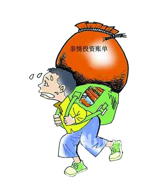 亲情以钱为标准衡量?伤透了心呀!