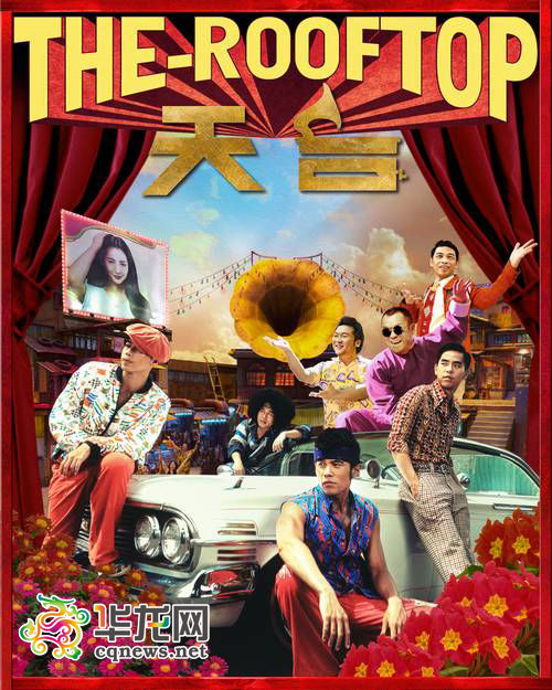 周杰伦《天台》化身NG王 电影原声带封面首度