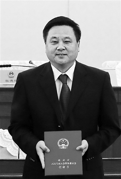 线联平任北京市教委主任 李颖津任财政局局长