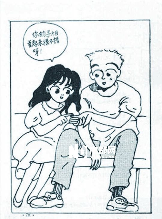 <em>90后</em>还要看1989年的恋爱教材<em>追女生</em>?但它有5