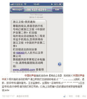 引上千钓鱼网站疯狂来袭