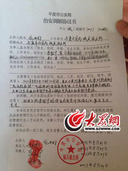 什么叫完整的证据链 0183e79c37592e67ea04316b03ace1b4.jpg