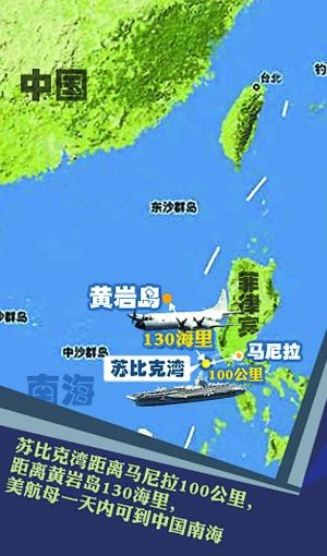菲海空军拟抵近部署中国南海