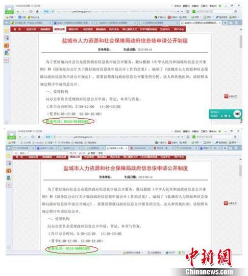 江苏省人口信息网_调查分析 你家的年是咋过的