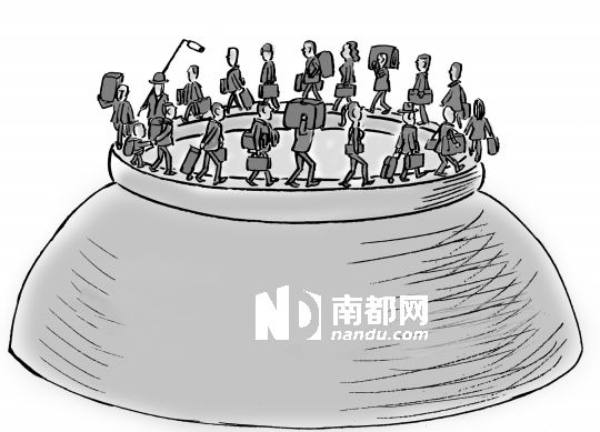 南海流动人口政府网_南海区人民政府 政务信息 政务公开目录(2)