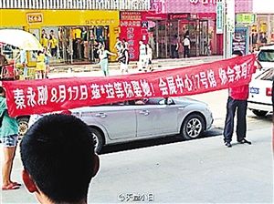 一女子向四男子求婚