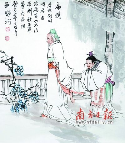 扁鹊六不治与热炉效应