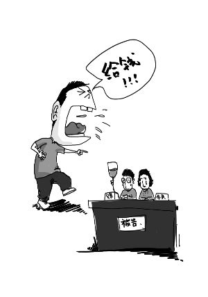 交不起学费大学生告父母?图片