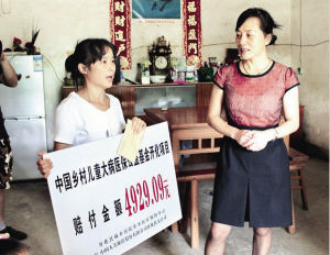 大病医保慈善项目一周年已为11万人投保_资讯