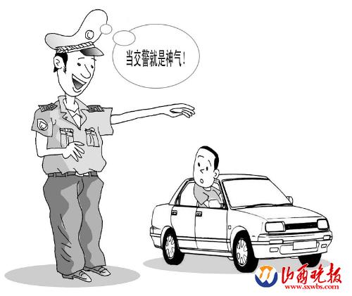 假交警上路疏导交通结果遇到了真交警(图)