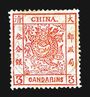 《大龙邮票发行135周年》