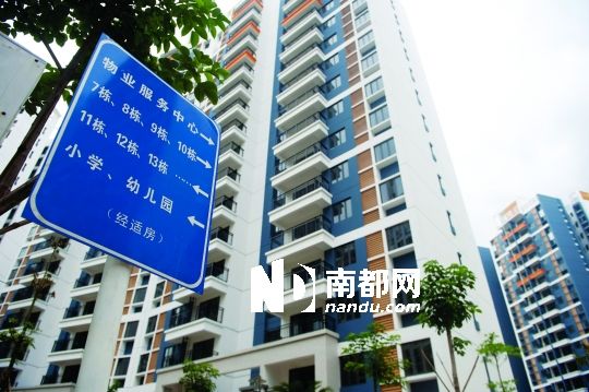 选址偏配套少 广东万套保障房闲置